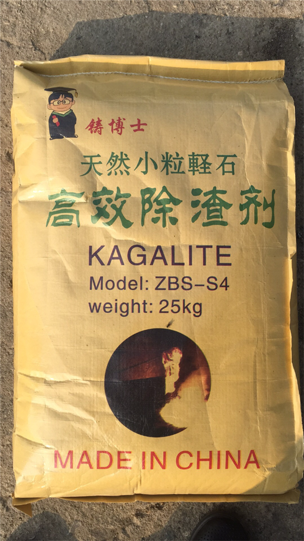 不銹鋼除渣劑